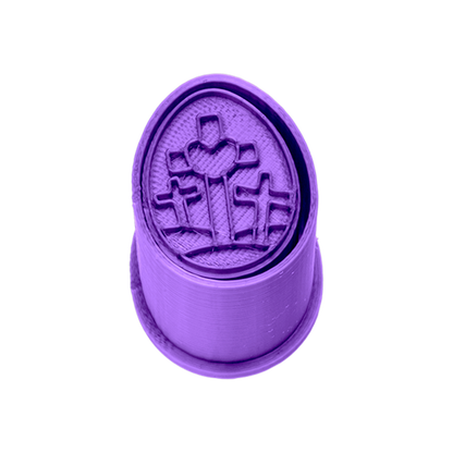Modelador - Páscoa Religiosa - 7010